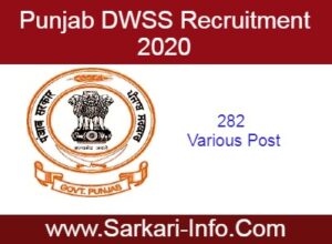 Punjab DWSS Recruitment 2020