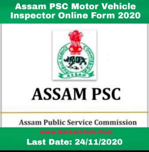Transport Department Assam Recruitment 2020-21