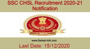 SSC CHSL Recruitment 2020-21 Notification