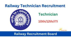 RRB Railway Technician Vacancy 2024 |आरआरबी रेलवे तकनीशियन भर्ती अधिसूचना