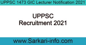 UPPSC GIC Lecturer Notification 2021
