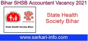Bihar SHSB Accountant Vacancy 2021