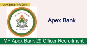 MP Apex Bank Officer Online Form 2021