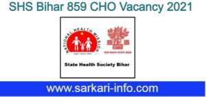 SHS Bihar CHO Vacancy 2021