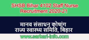 SHSB Bihar Staff Nurse Online Form 2021 