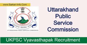 UKPSC Vyavasthapak Recruitment 2021