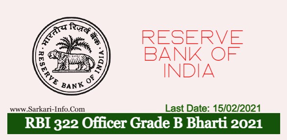 RBI Grade B Notification 2024 Apply For 94 Post @rbi.org.in - Sarkari Info