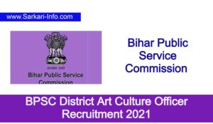 BPSC District Art Culture Officer Recruitment 2021