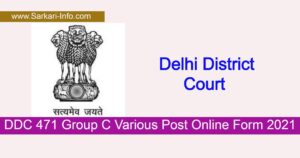 DDC Group C Various Post Online Form 2021