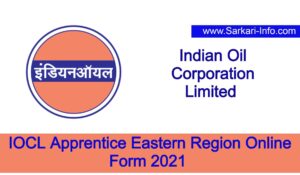 IOCL Apprentice Eastern Region Recruitment 2021 