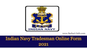 Indian Navy Tradesman 2021