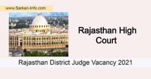 Rajasthan District Judge Vacancy 2021