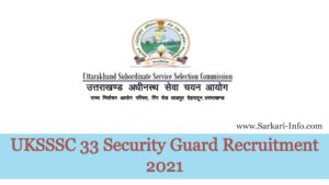 UKSSSC Security Guard Recruitment 2021