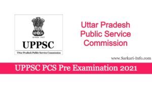 UPPSC PCS Online Form 2021   