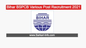 Bihar BSPCB Various Post Recruitment 2021