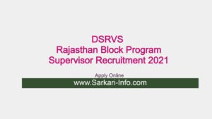 Rajasthan Block Program Supervisor Recruitment 2021