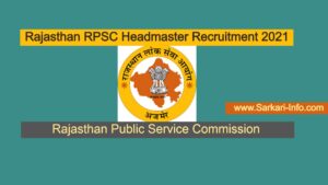 Rajasthan RPSC Headmaster Recruitment 2021