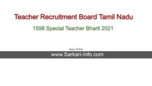 Teacher Recruitment Board TamilNadu 