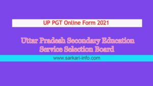 UP PGT Online Form 2021