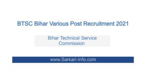 BTSC Bihar Various Post Recruitment 2021