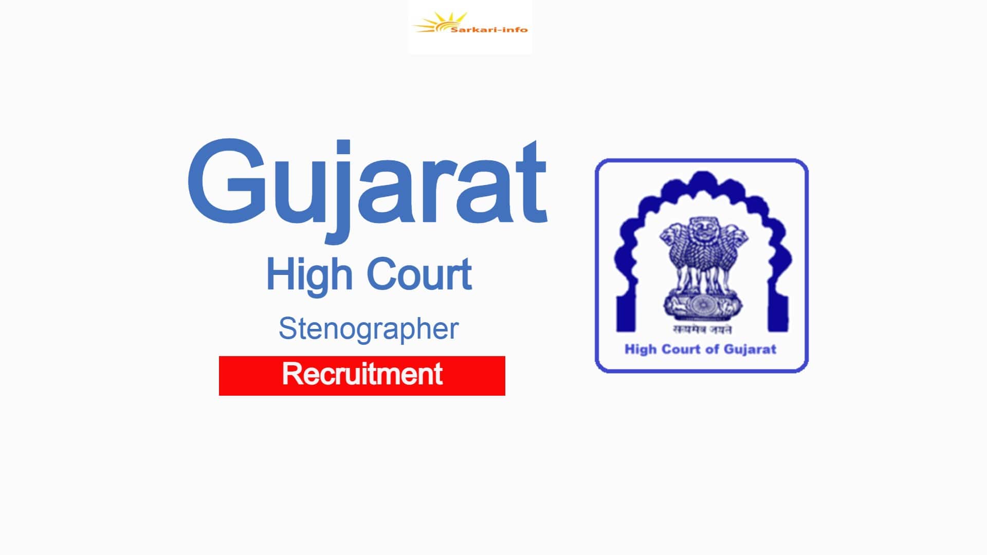 Gujarat High Court Stenographer Vacancy 2021