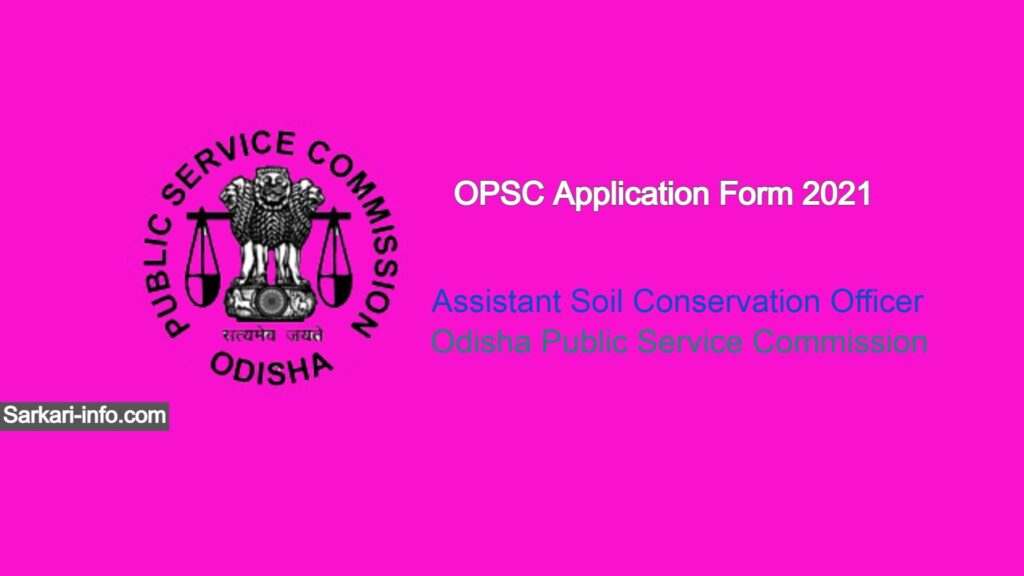OPSC Application Form 2021