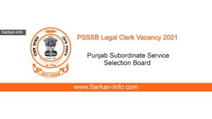 PSSSB Legal Clerk Vacancy 2021