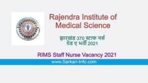 RIMS Staff Nurse Vacancy 2021