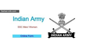 Army SSC Men/ Women Bharti 2021