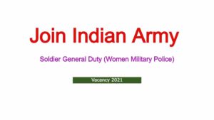 Indian Army Female Recruitment 2021 