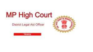 MPHC District Legal Aid Officer Vacancy 2021
