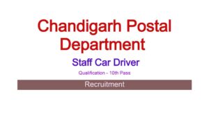 Chandigarh Car Driver Recruitment
