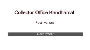 Collector Office Kandhamal Recruitment 