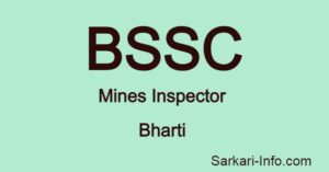 BSSC Mines Inspector Bharti 