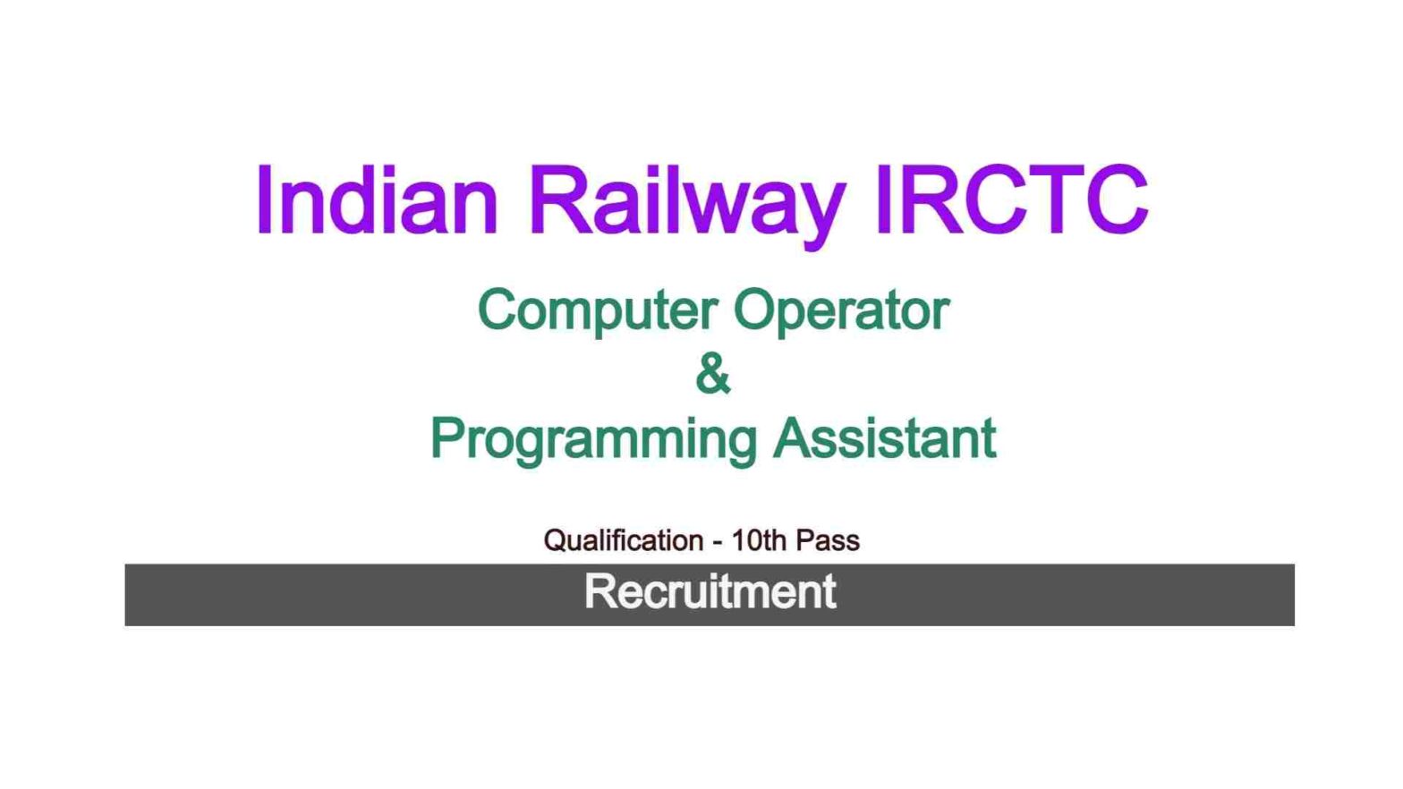 IRCTC Computer Operator Recruitment 2025 | आईआरसीटीसी भर्ती कंप्यूटर ...