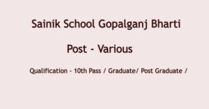 Sainik School Gopalganj Recruitment 