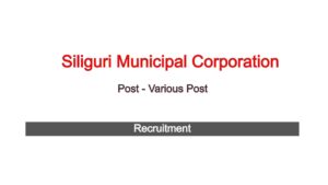 Siliguri Municipal Corporation Recruitment 