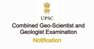 UPSC CGS Geologist Recruitment 