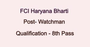 FCI Haryana Watchman Bharti 