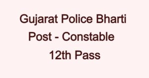 Gujarat Police Constable Bharti 