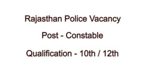 Rajasthan Police Constable Vacancy 