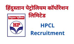 HPCL Officer Recruitment