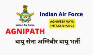Indian Airforce Agniveer Vacancy