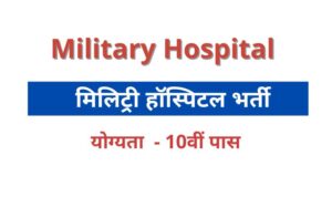 Military Hospital Recruitment