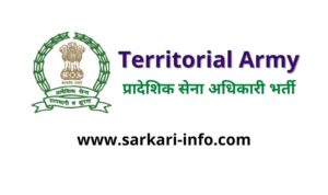 Territorial Army Officer Vacancy 