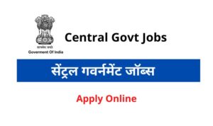 Central Govt Jobs