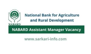 NABARD Assistant Manager Vacancy