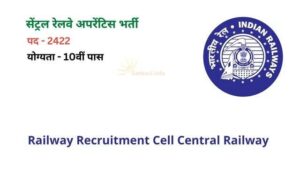Central Railway Apprentice Vacancy