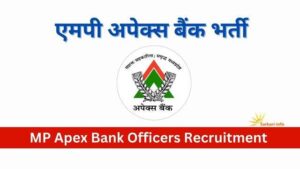 MP Apex Bank Officers Recruitment 