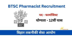 BTSC Pharmacist Recruitment